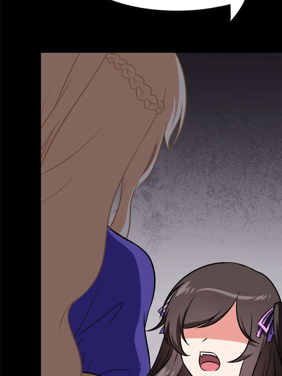 我的守护女友357