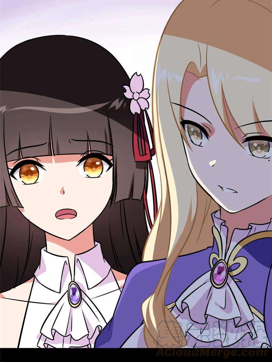 我的守护女友357