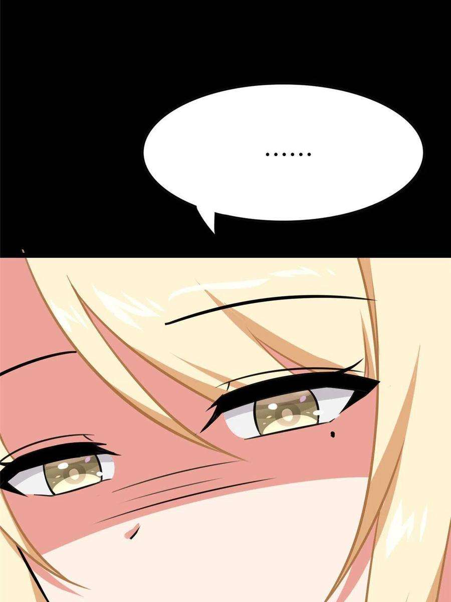 我的守护女友357