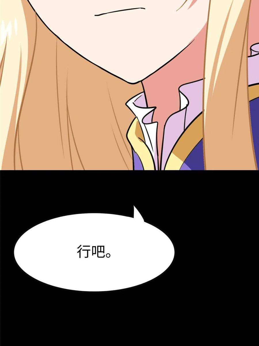 我的守护女友357