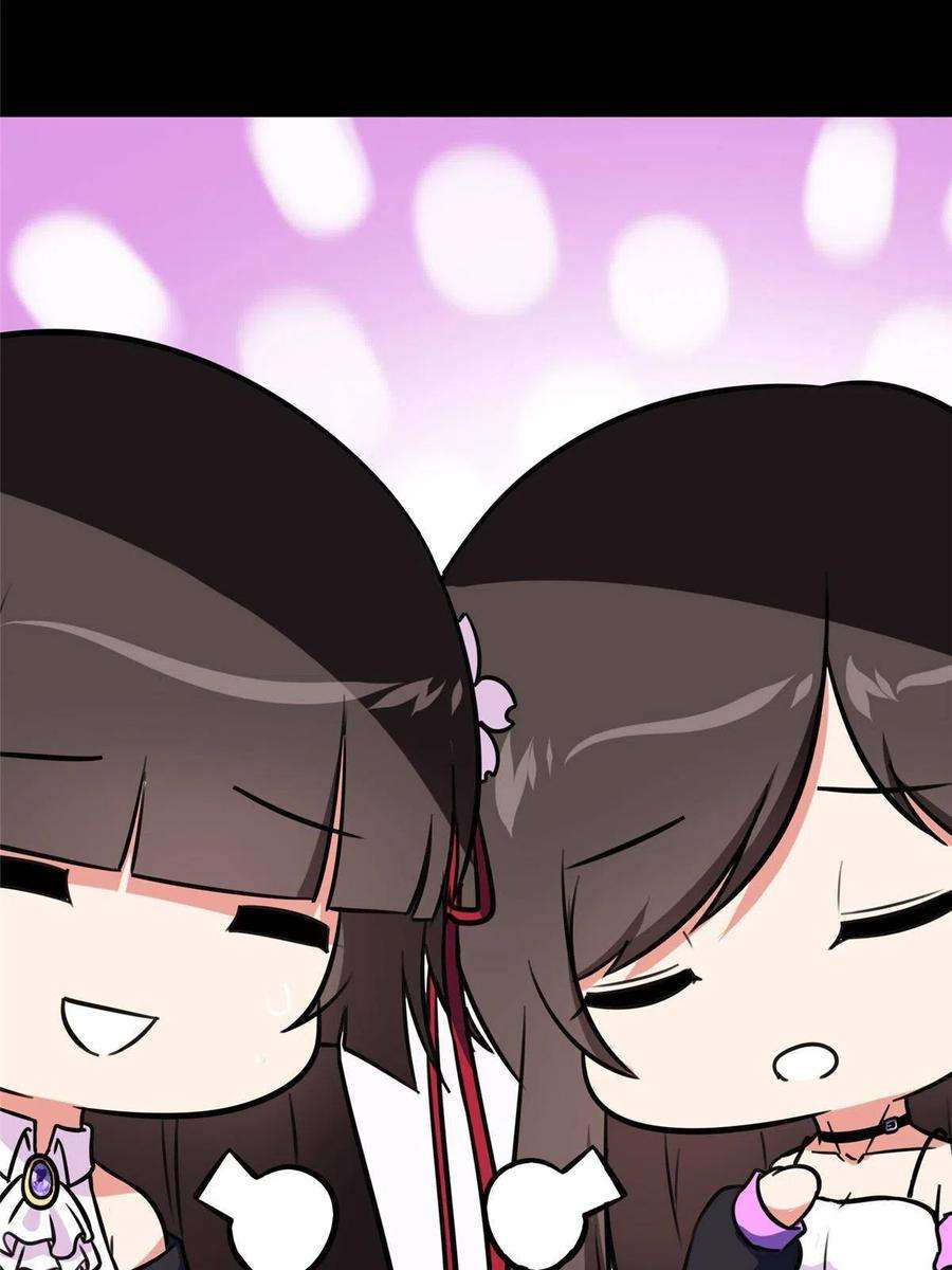 我的守护女友357