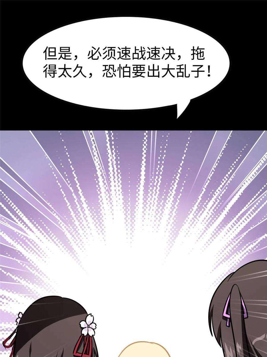 我的守护女友357