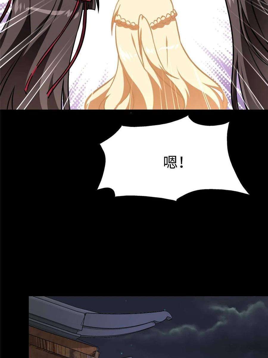 我的守护女友357