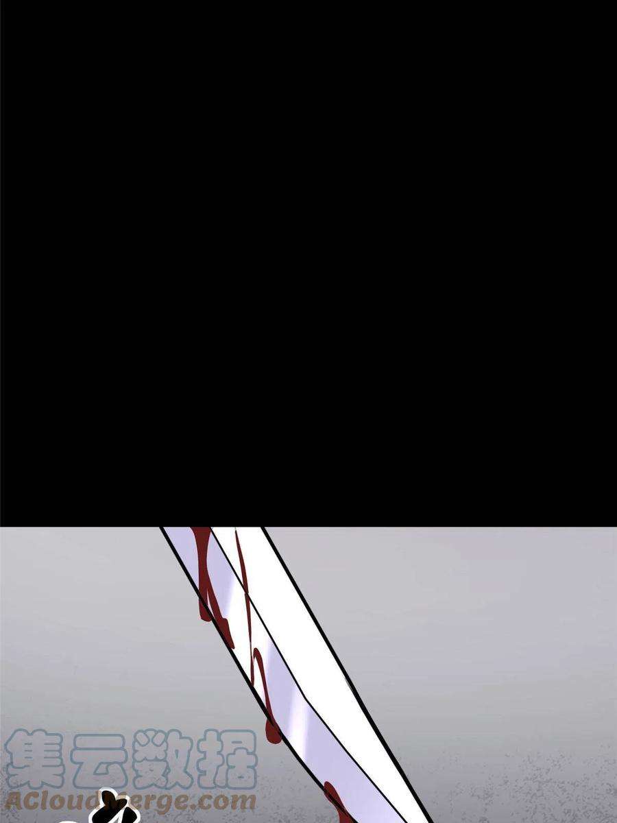 我的守护女友357