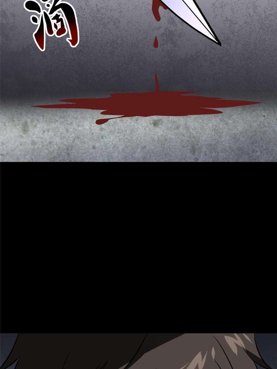 我的守护女友357