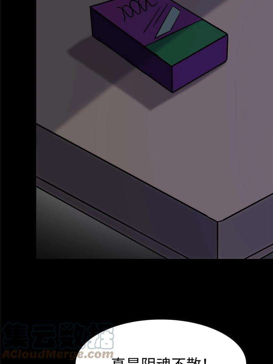 我的守护女友357