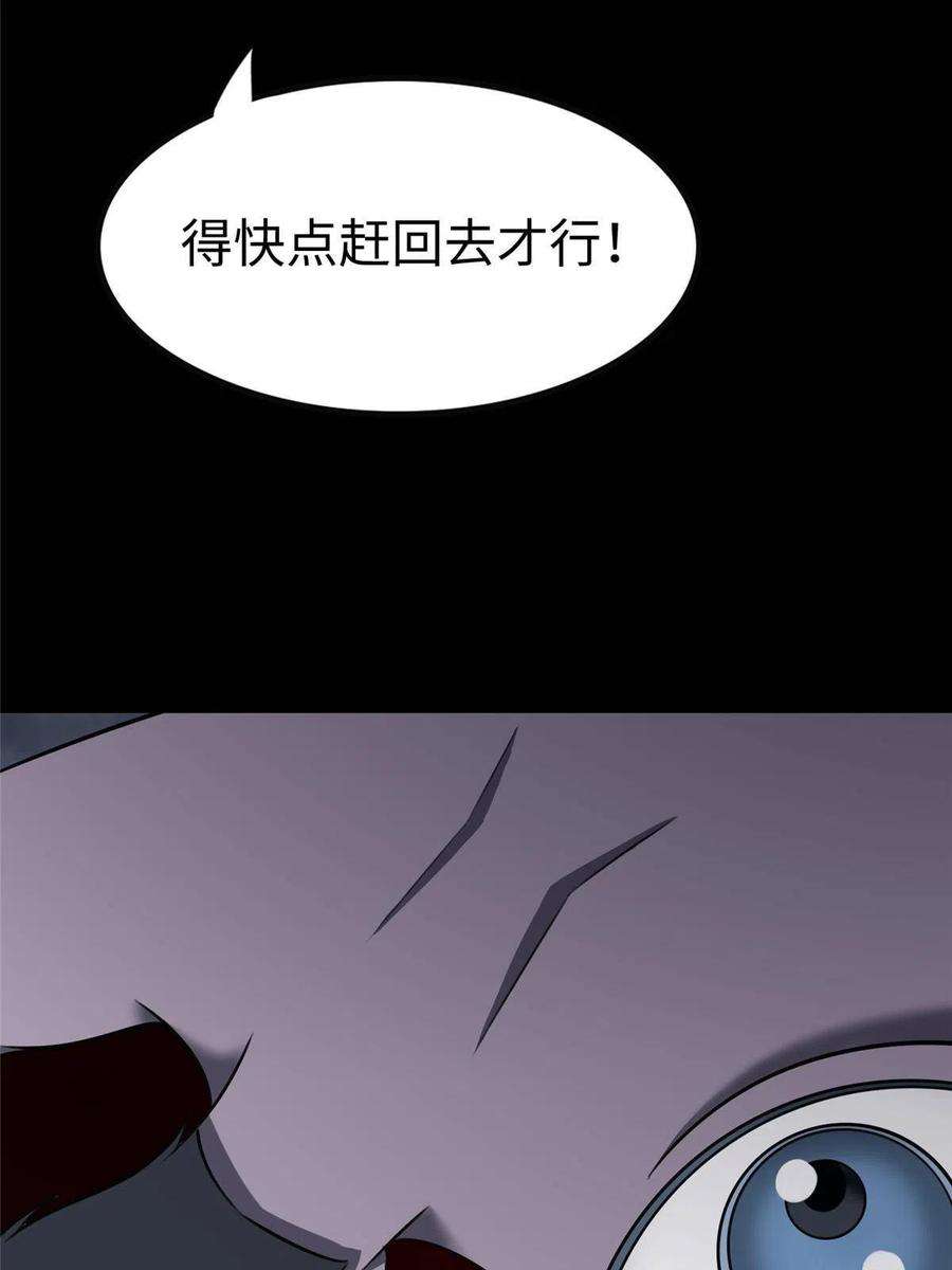 我的守护女友357