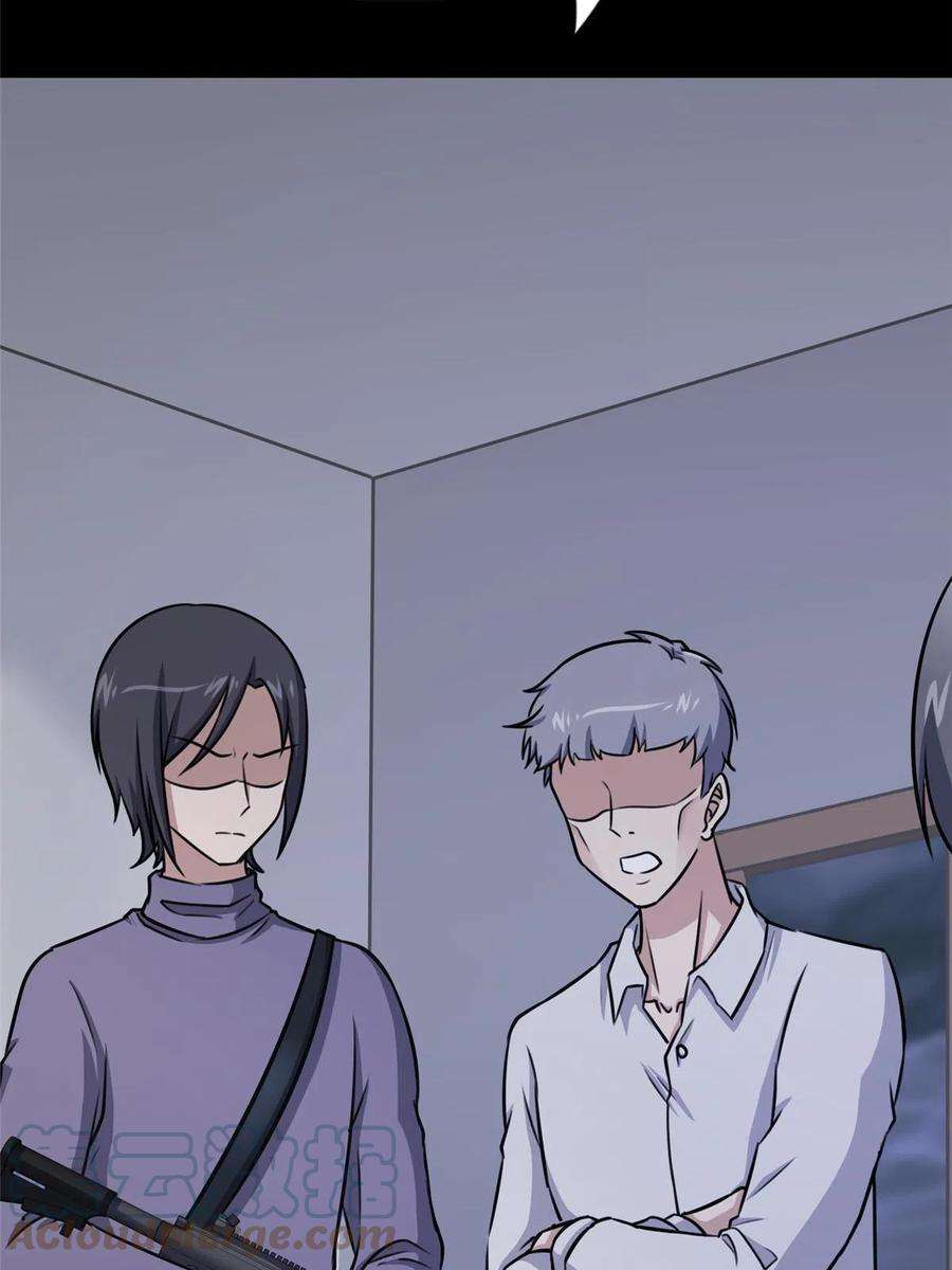 我的守护女友357