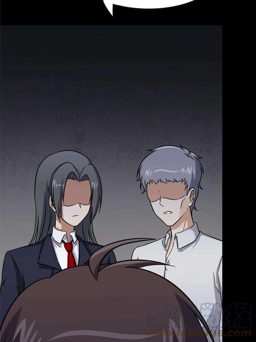 我的守护女友357