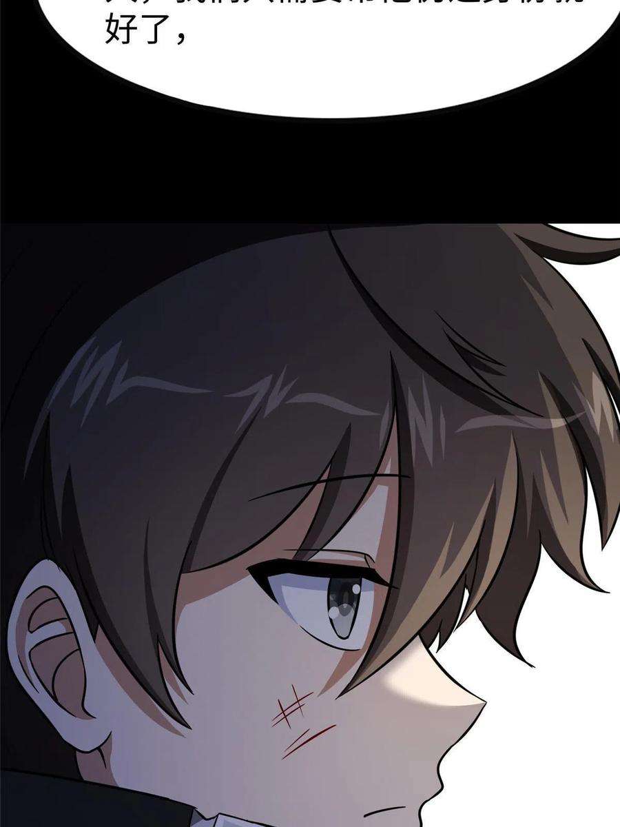 我的守护女友357