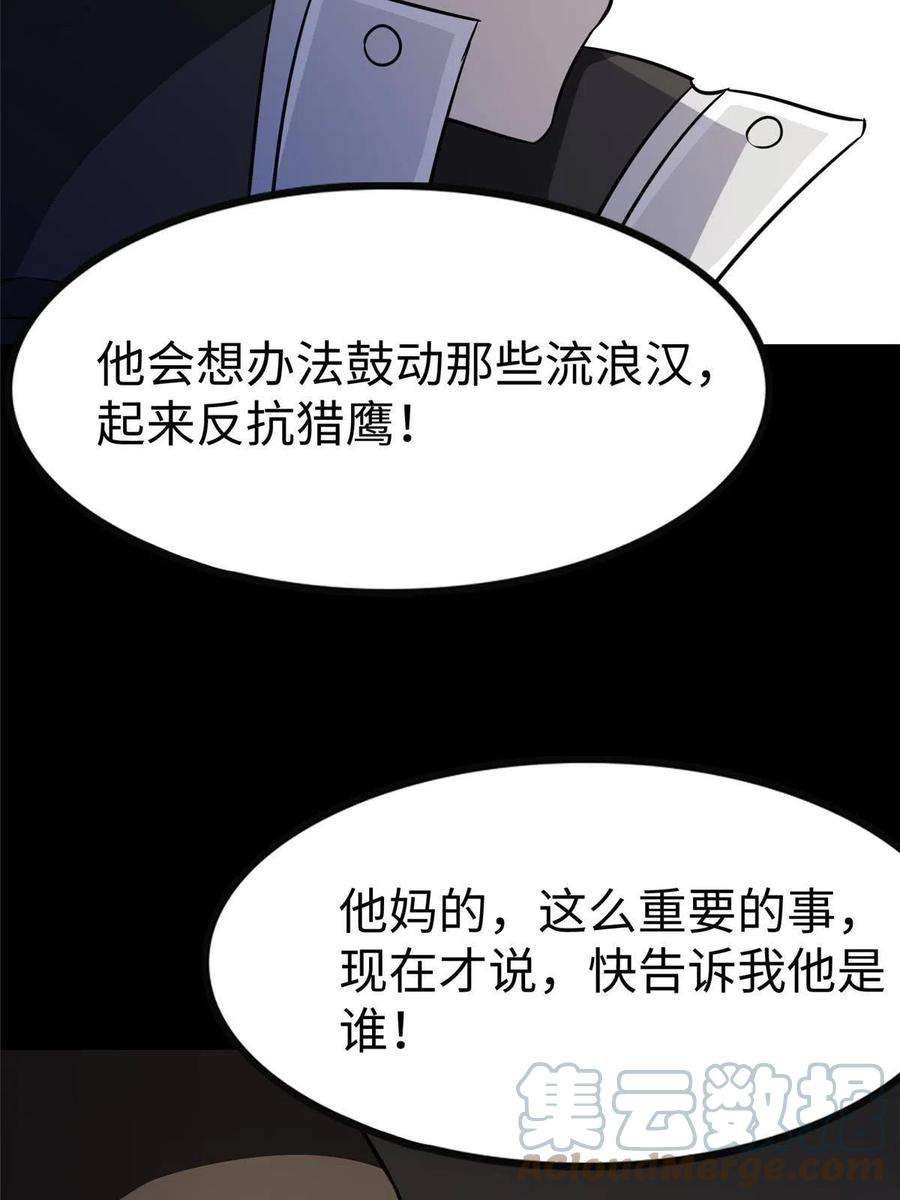 我的守护女友357