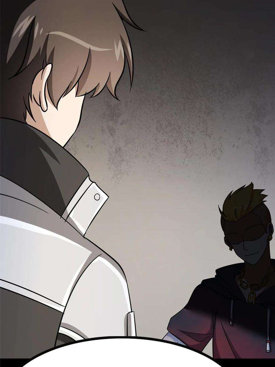 我的守护女友357