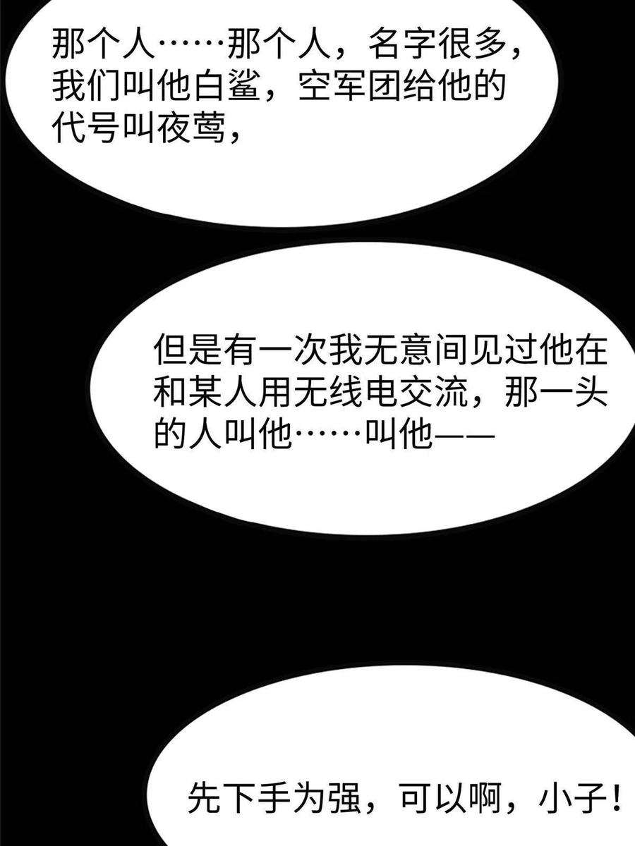 我的守护女友357