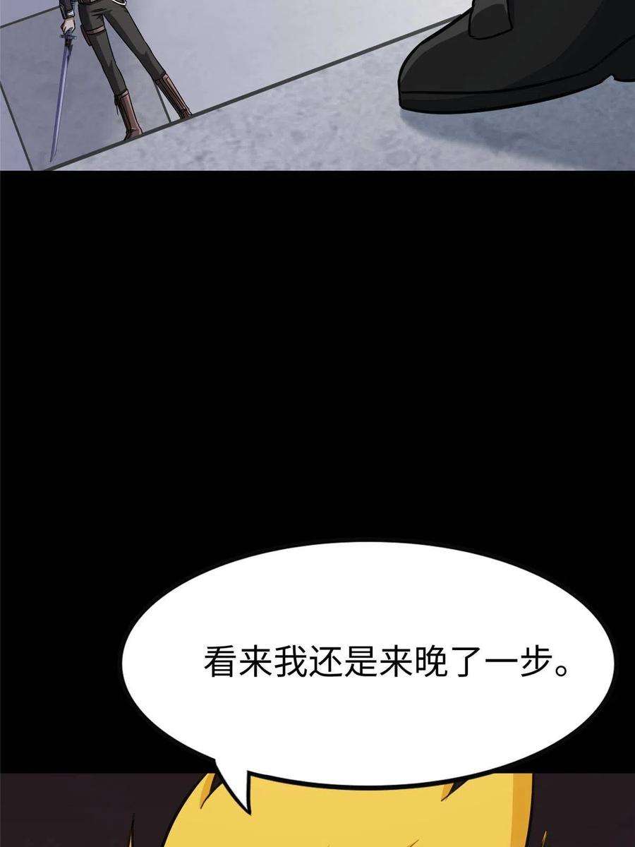 我的守护女友357