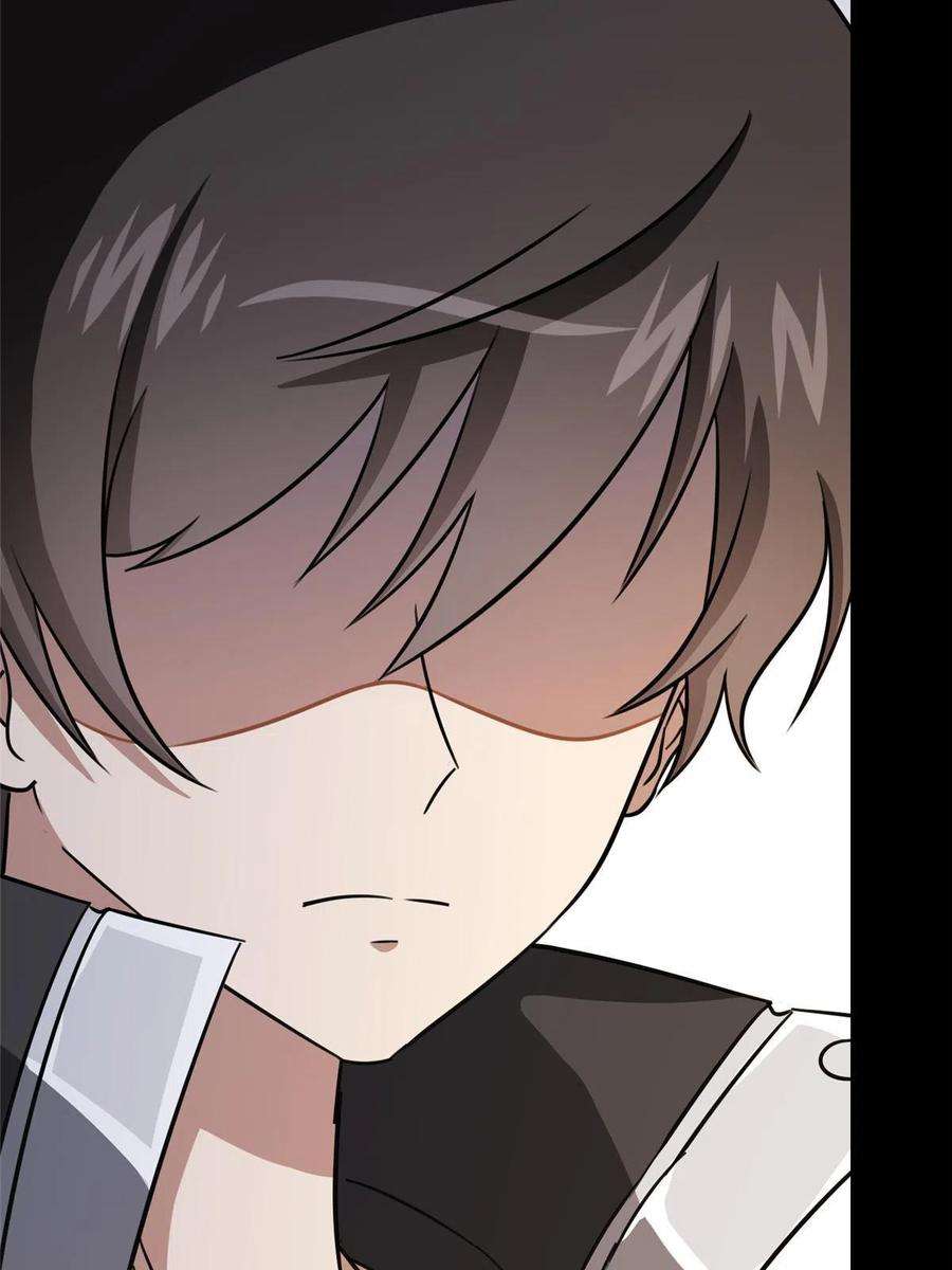 我的守护女友357