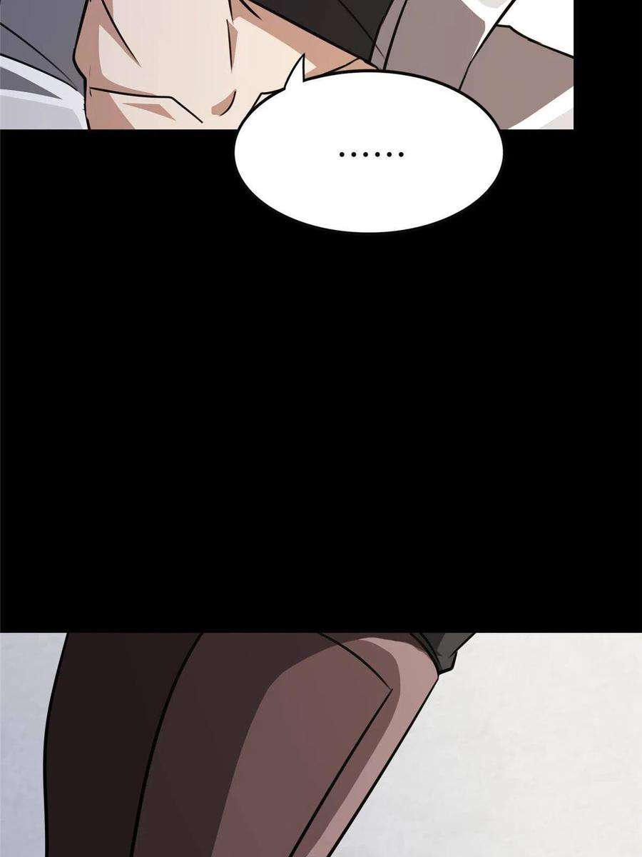 我的守护女友357