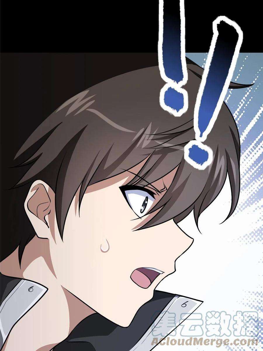 我的守护女友357