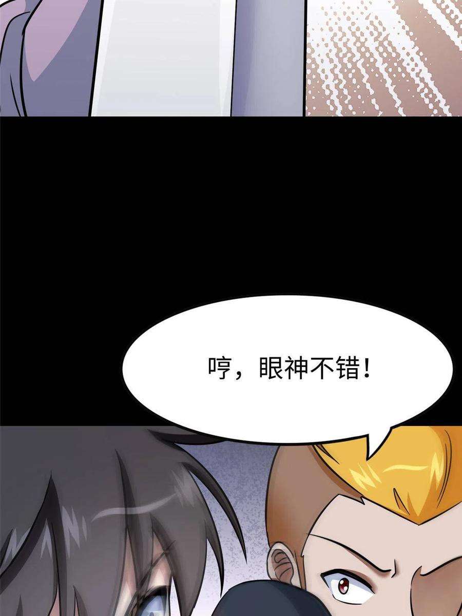 我的守护女友357