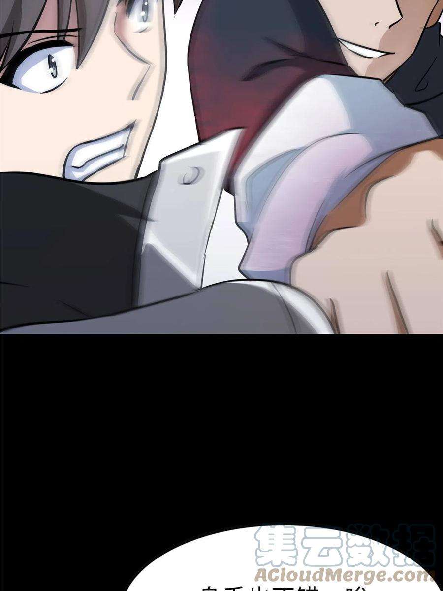 我的守护女友357