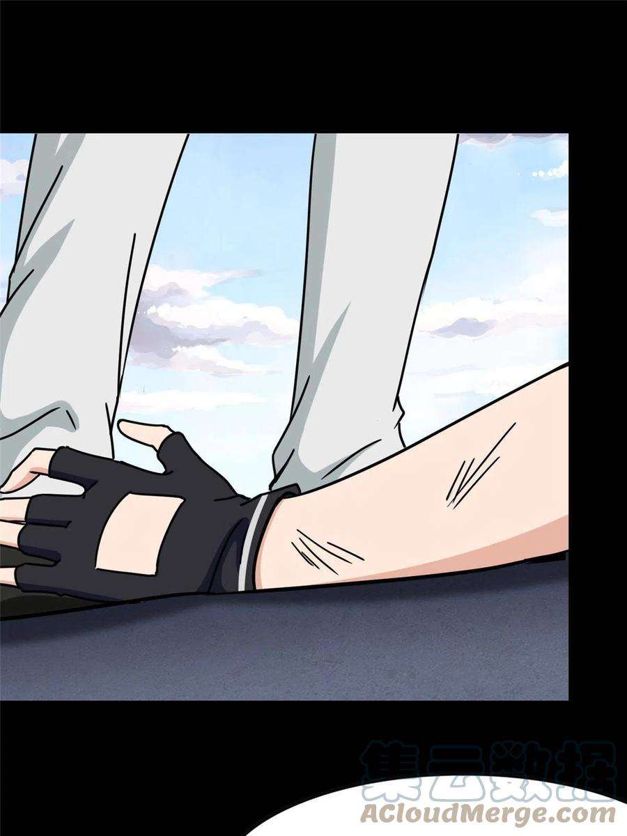 我的守护女友358