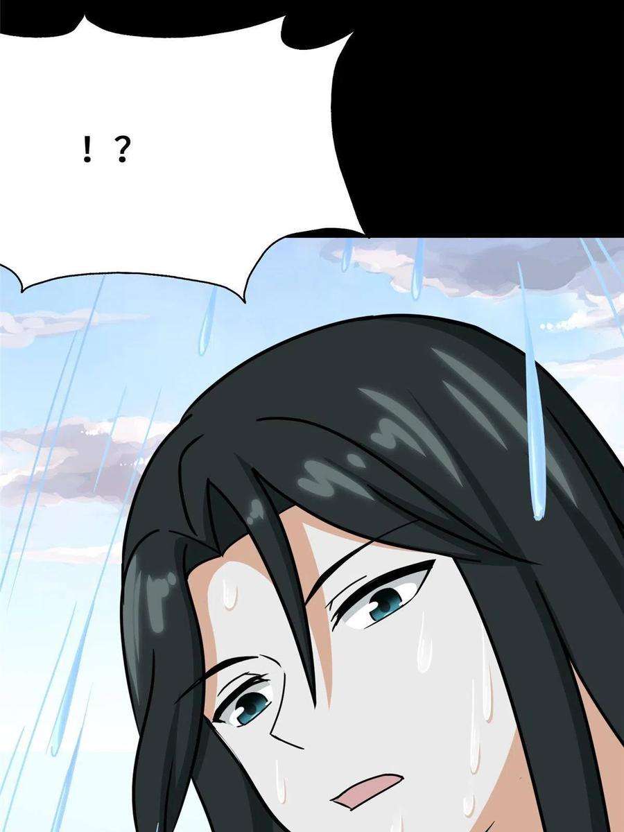 我的守护女友358