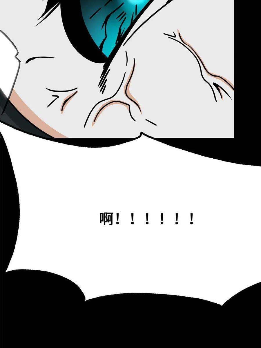 我的守护女友358