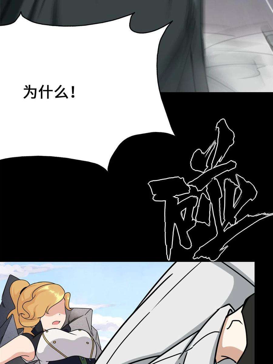 我的守护女友358