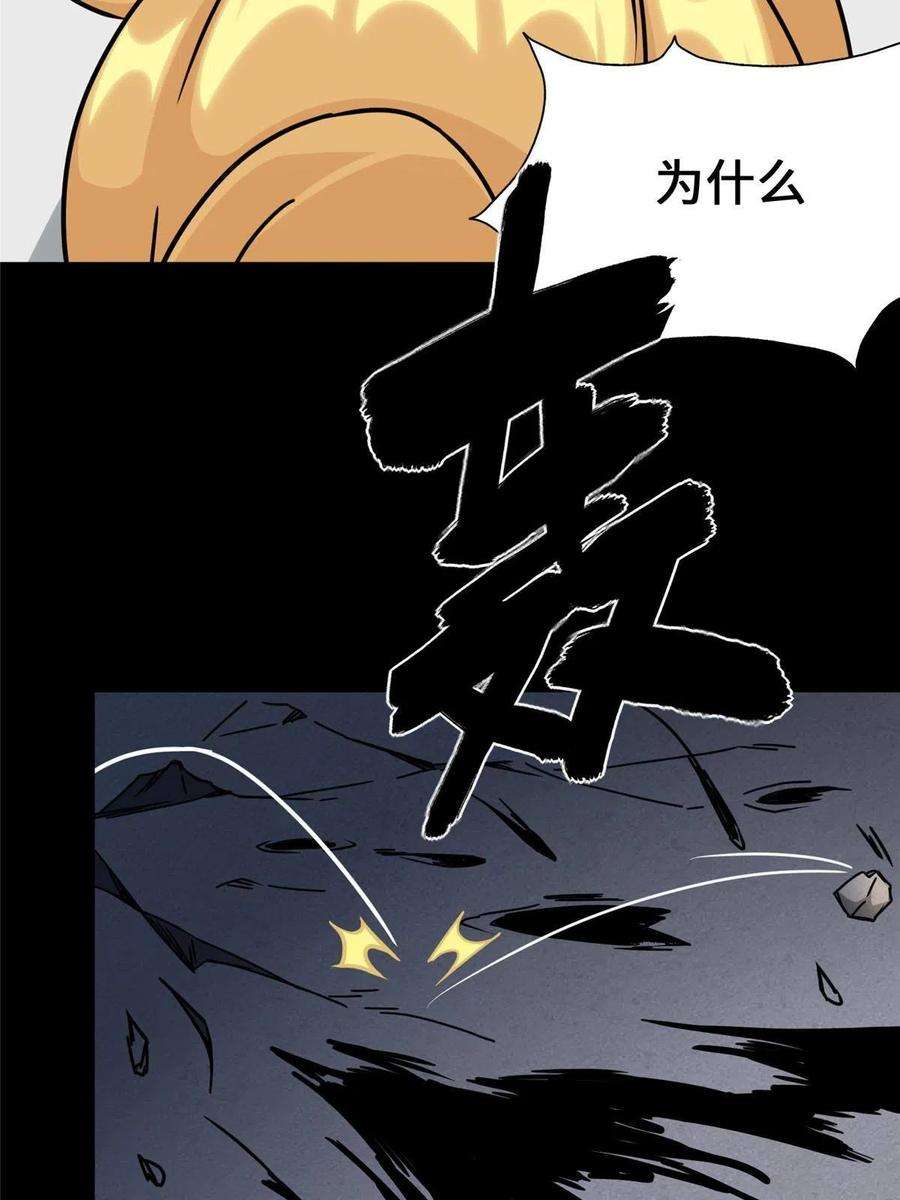 我的守护女友358