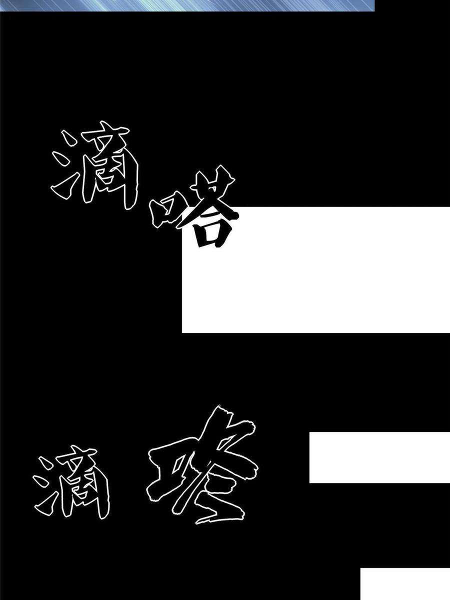 我的守护女友358
