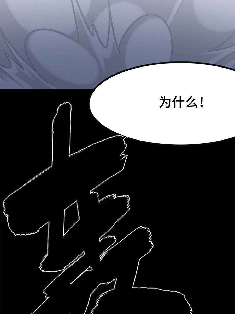 我的守护女友358
