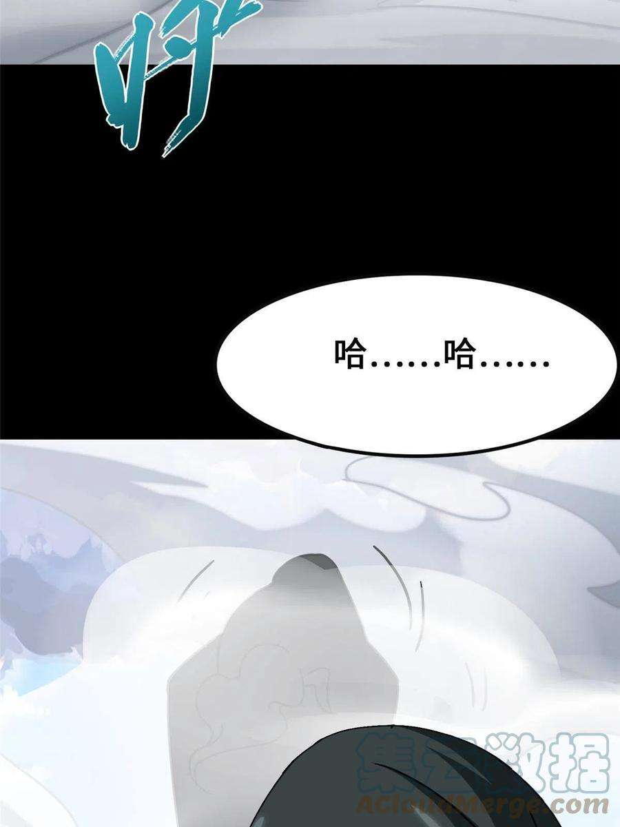 我的守护女友358