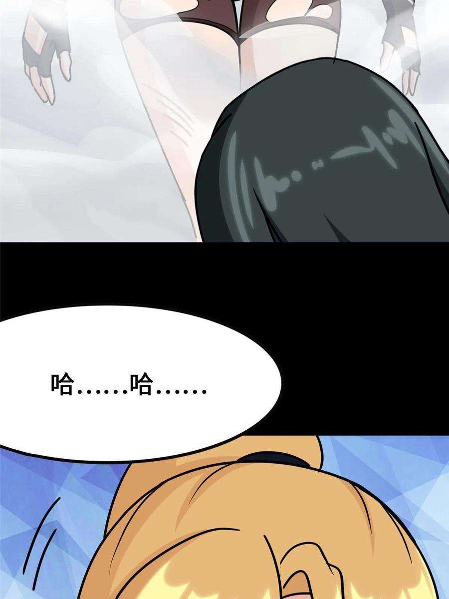 我的守护女友358