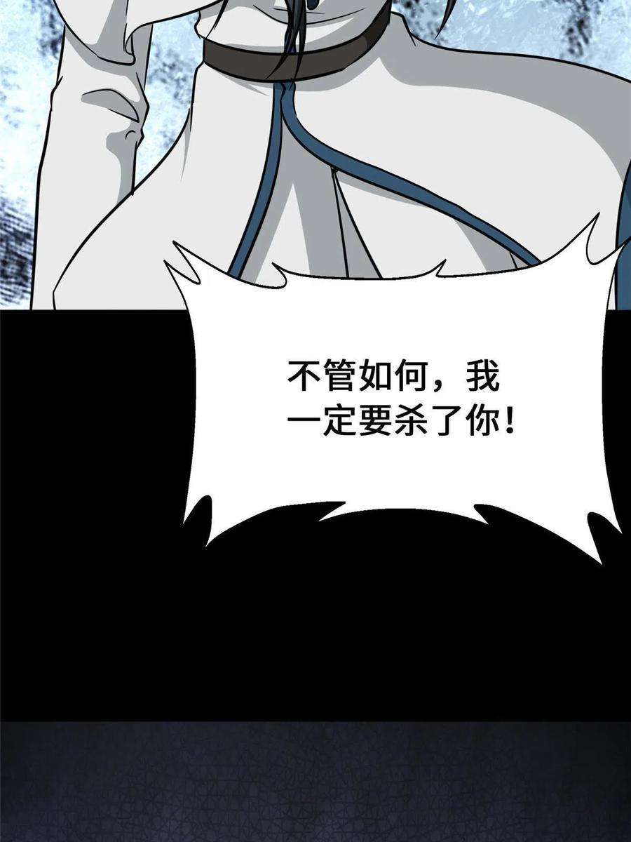 我的守护女友358