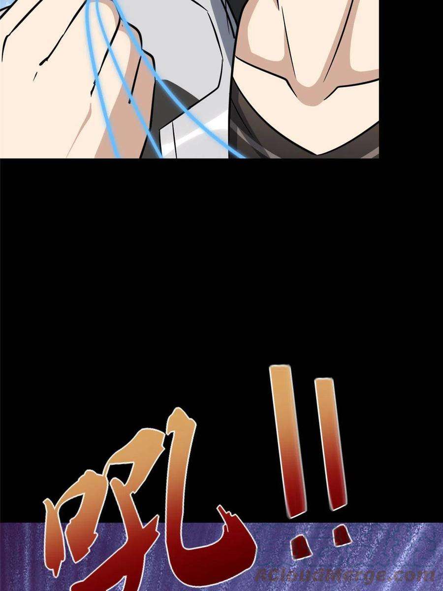 我的守护女友358