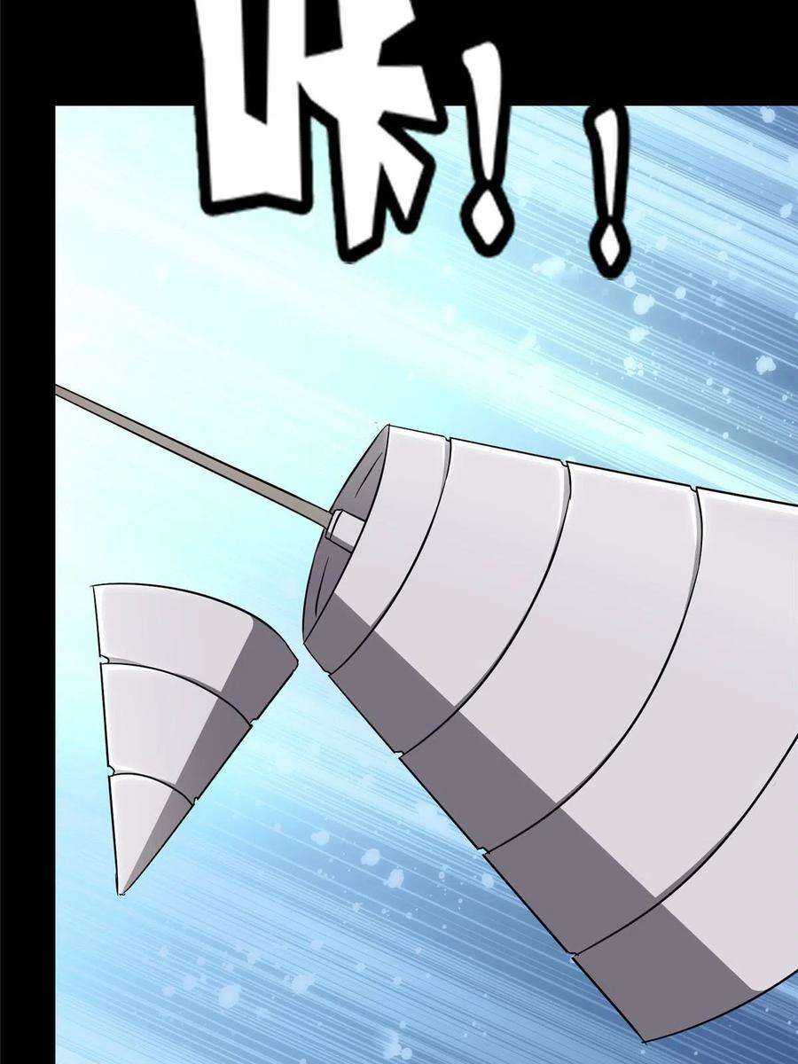 我的守护女友358