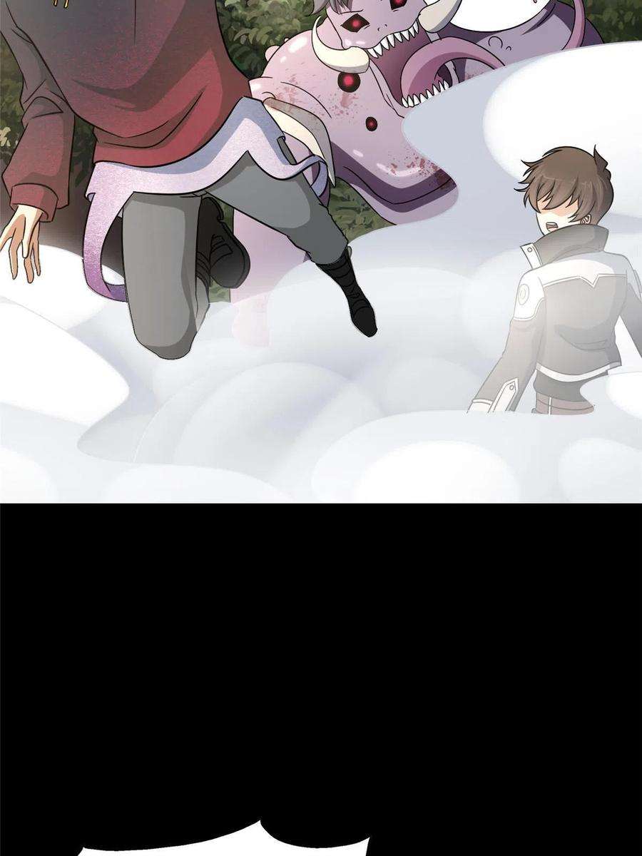 我的守护女友358