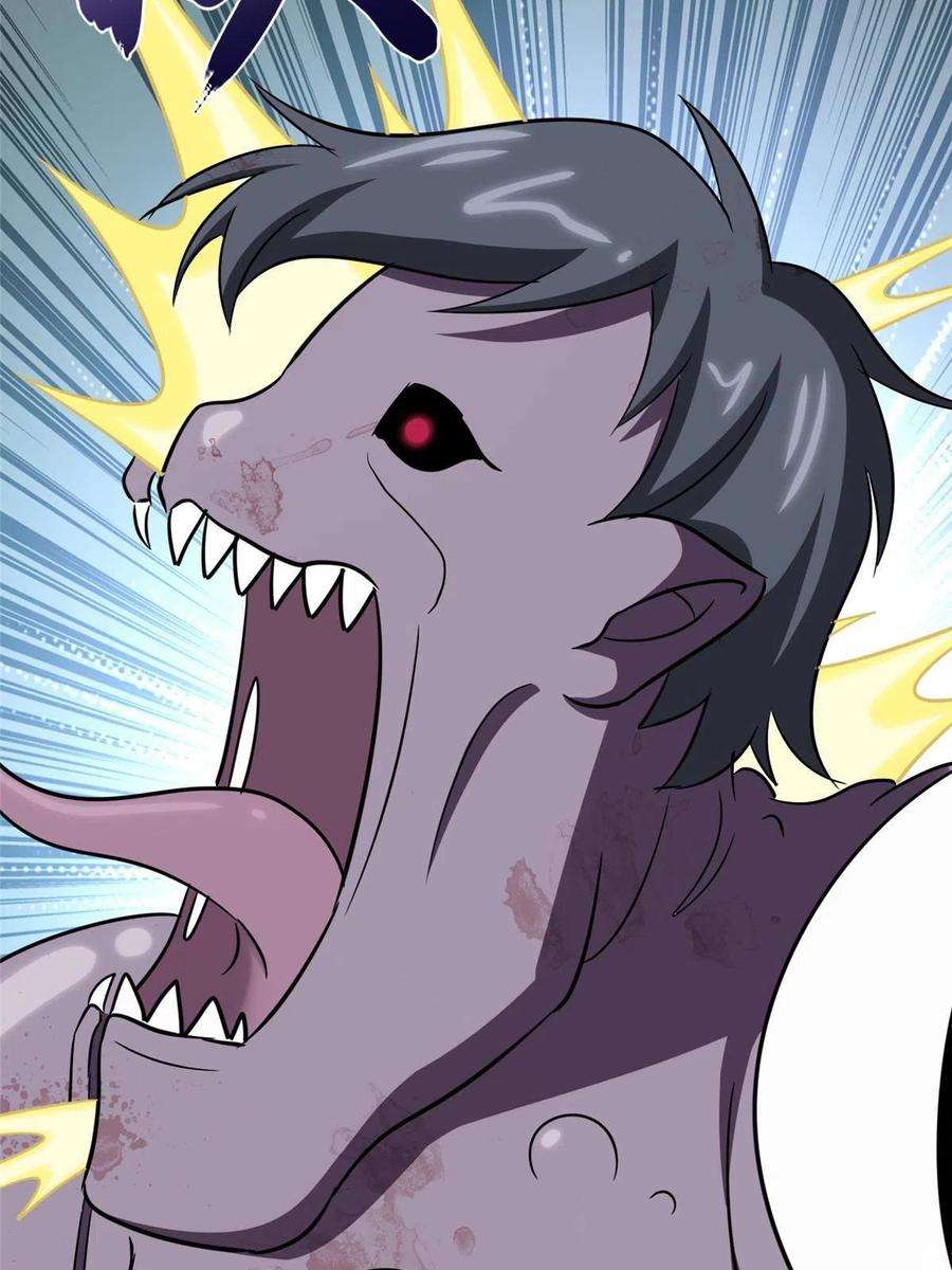 我的守护女友358