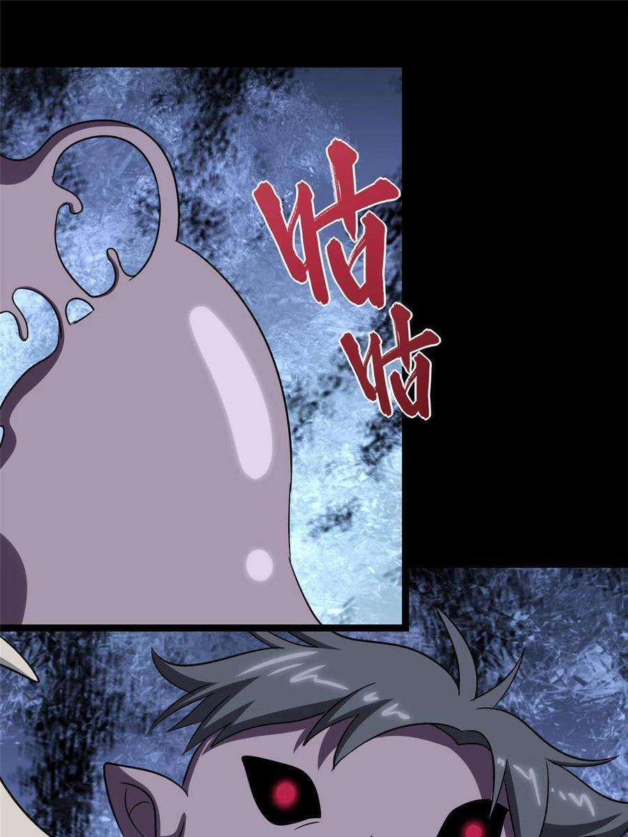 我的守护女友358