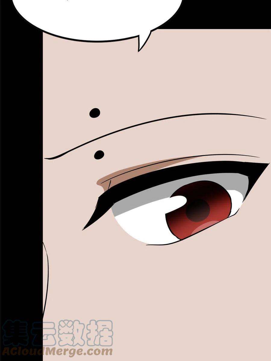 我的守护女友358