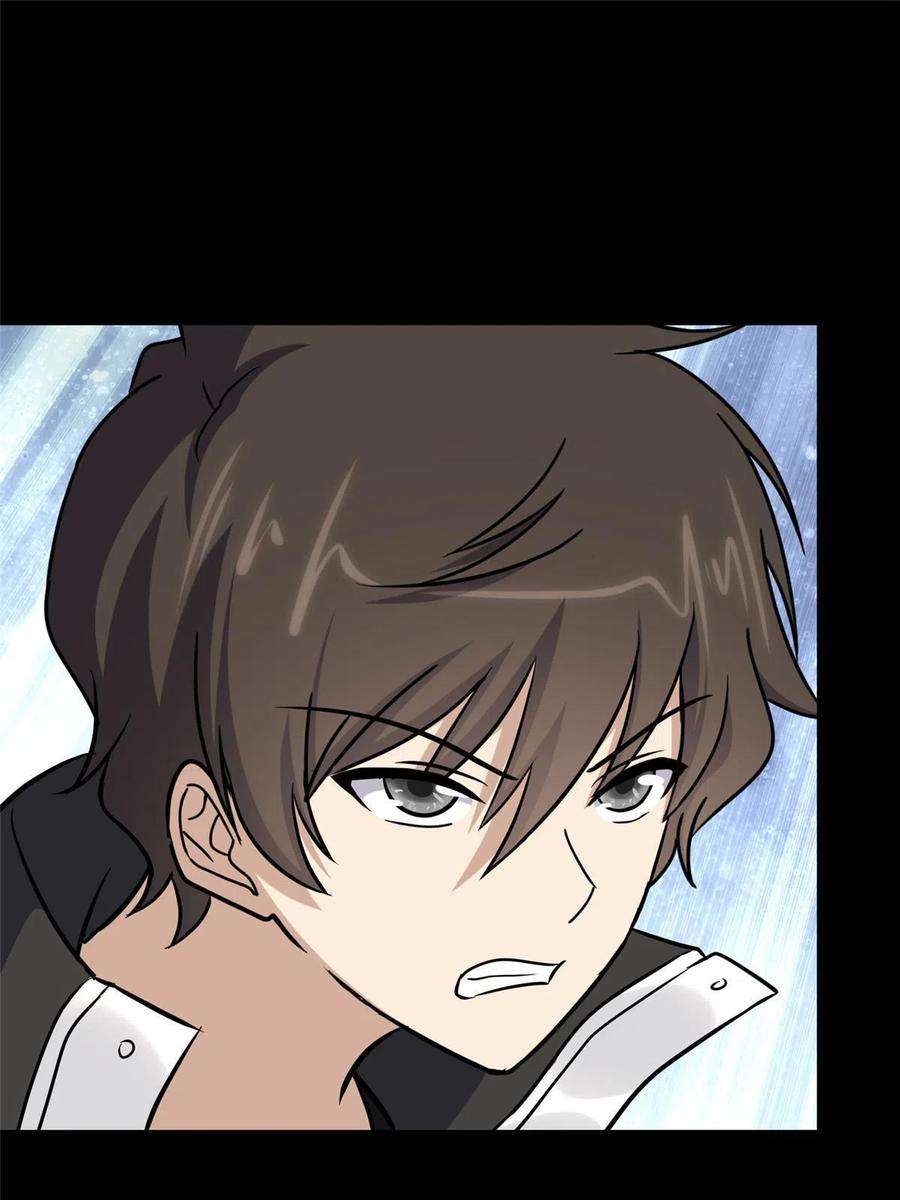 我的守护女友358