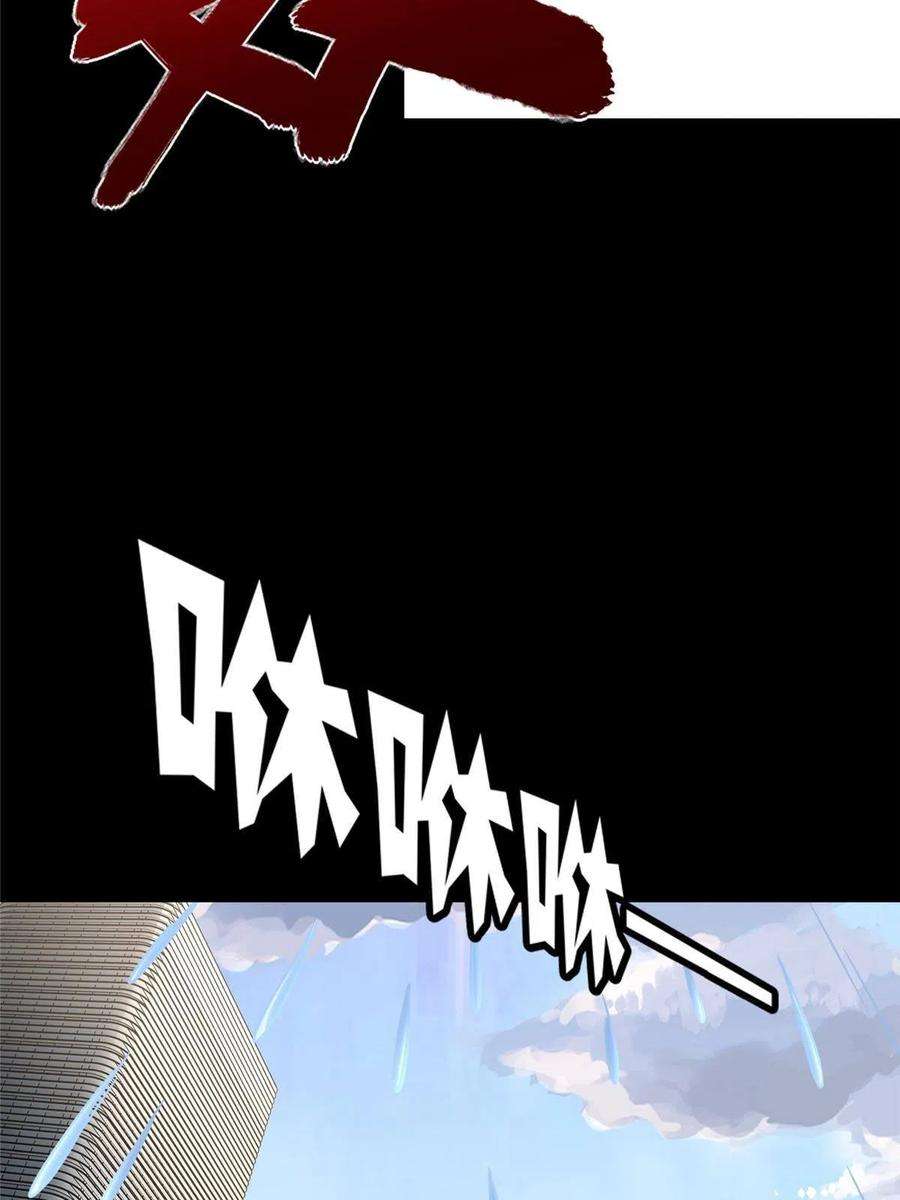 我的守护女友358