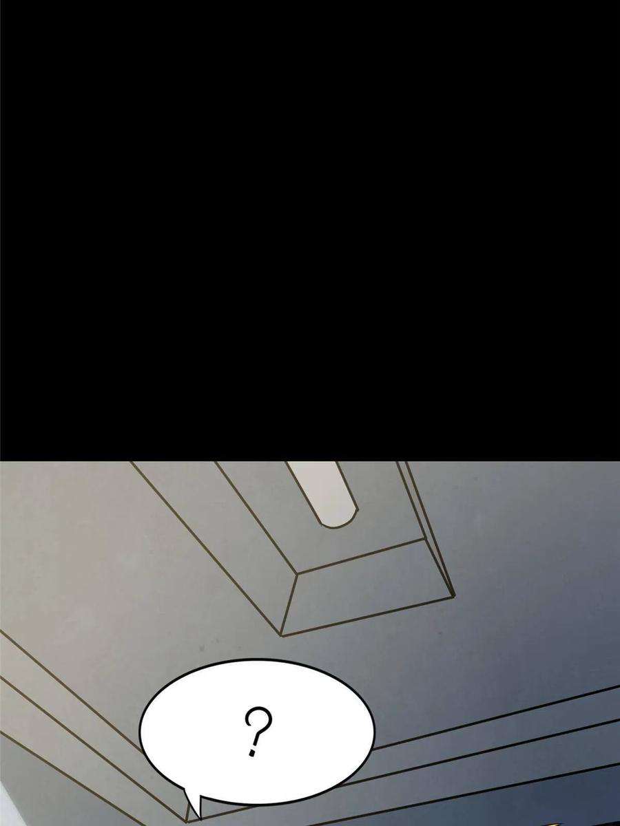 我的守护女友358