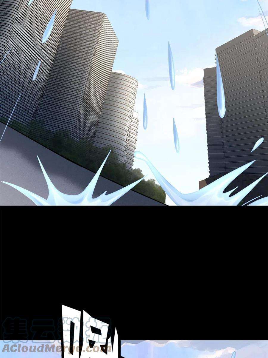 我的守护女友358