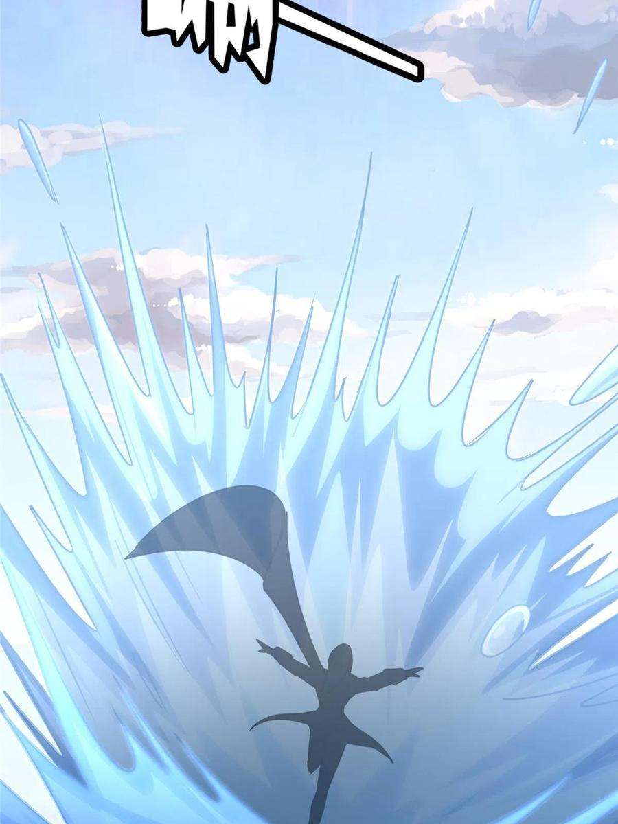 我的守护女友358