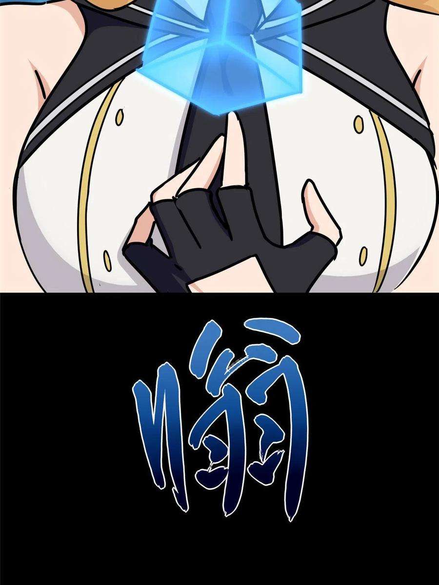 我的守护女友358