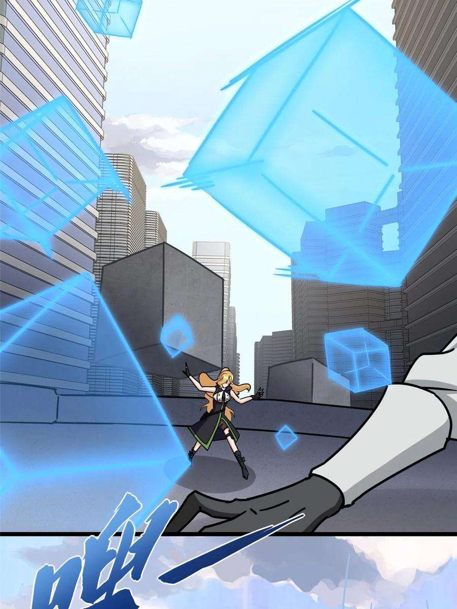 我的守护女友358