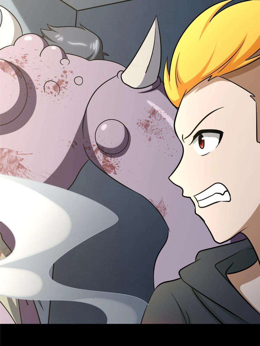 我的守护女友358