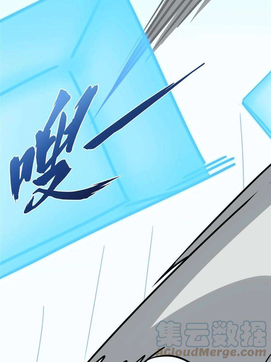 我的守护女友358