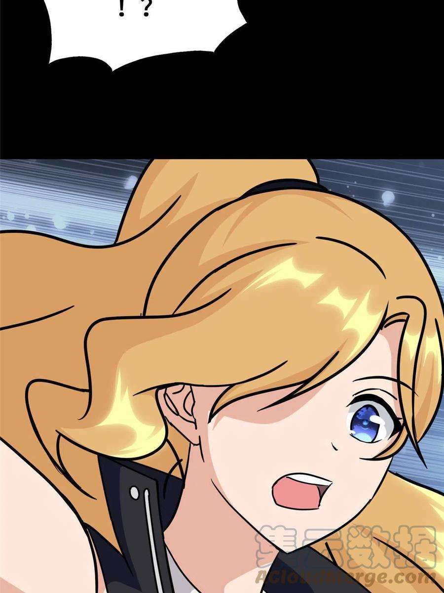 我的守护女友358