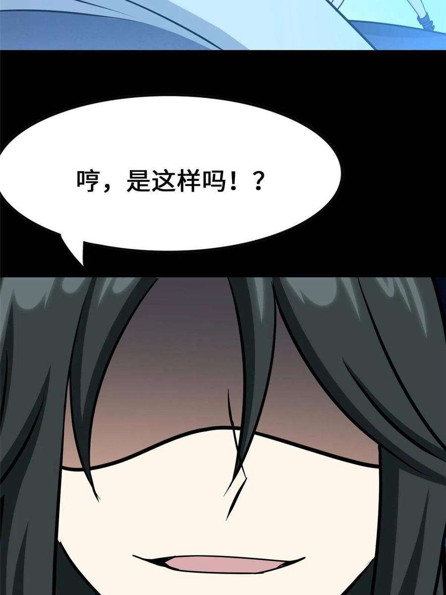 我的守护女友358